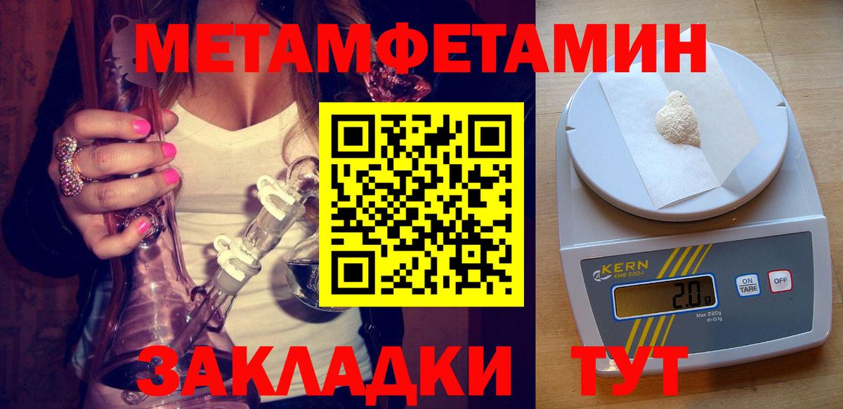 Асино  АМФЕТАМИН  Вход с VPN  АМФЕТАМИН 98% 