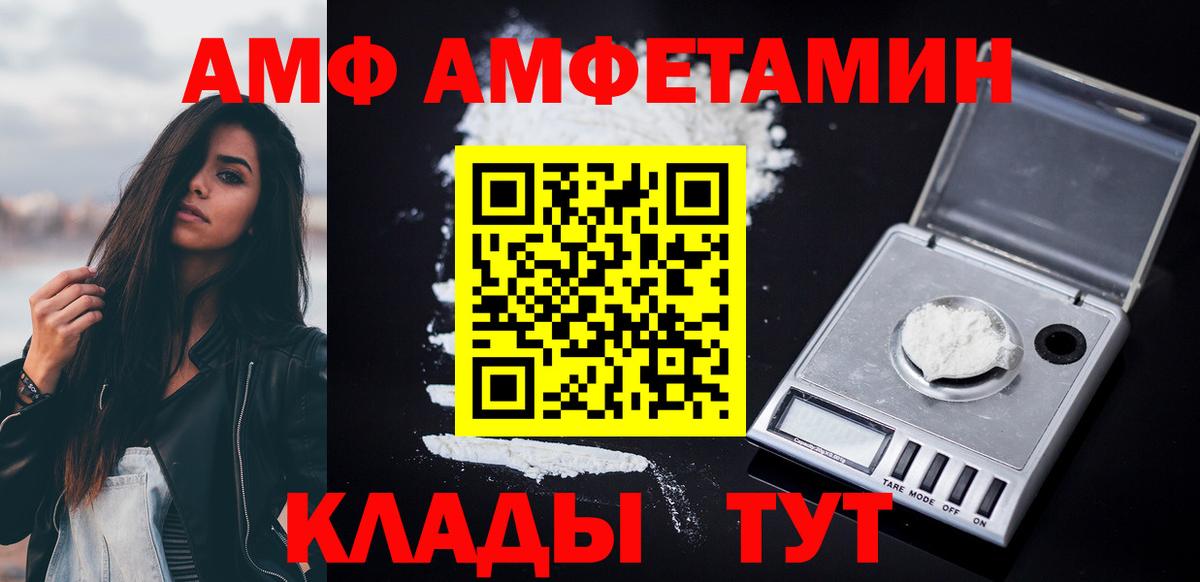 Амфетамин 98% Асино