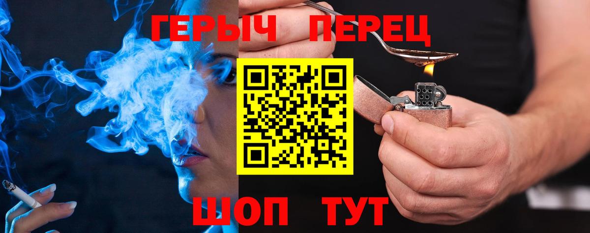 Асино  Героин Афган  Вход с VPN 