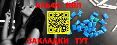бутират Чапаевск