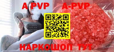 синтетический гашиш Чебоксары