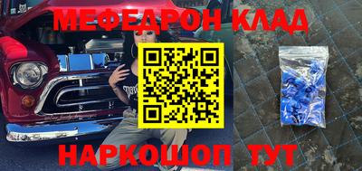 бутират Чапаевск