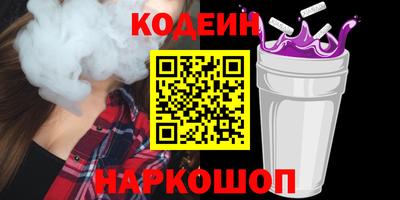 гидра Шелехов