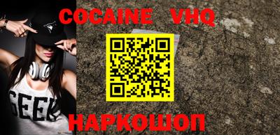 синтетический гашиш Чебоксары