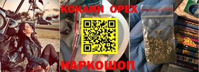 героин Чебаркуль