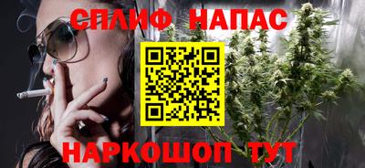 синтетический гашиш Чебоксары