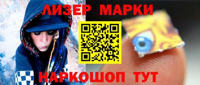бутират Чапаевск
