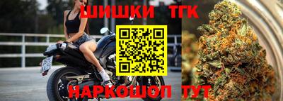 бутират Чапаевск