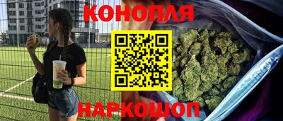 таблы Шебекино
