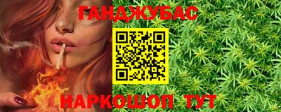 героин Чебаркуль
