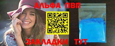 бутират Чапаевск