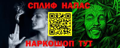 синтетический гашиш Чебоксары