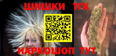 бутират Чапаевск
