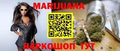 героин Чебаркуль