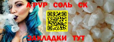бутират Чапаевск