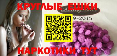 синтетический гашиш Чебоксары