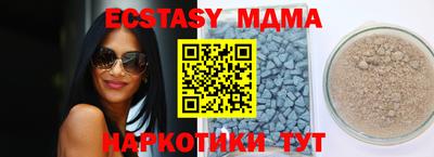 героин Чебаркуль