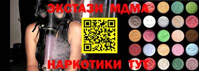 бутират Чапаевск