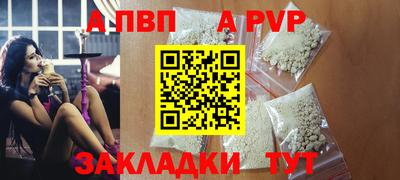 синтетический гашиш Чебоксары