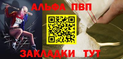 героин Чебаркуль
