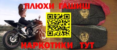 героин Чебаркуль