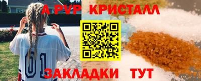 героин Чебаркуль