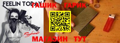 бутират Чапаевск