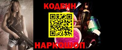 синтетический гашиш Чебоксары
