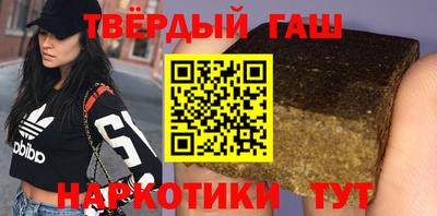 синтетический гашиш Чебоксары