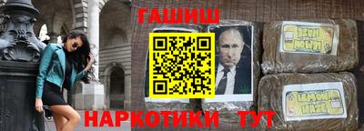 бутират Чапаевск