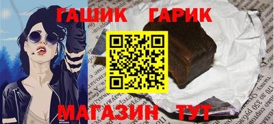 синтетический гашиш Чебоксары