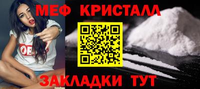 бутират Чапаевск