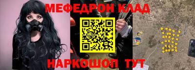 героин Чебаркуль