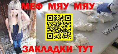 бутират Чапаевск