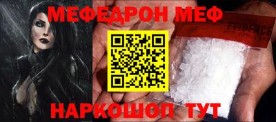 героин Чебаркуль