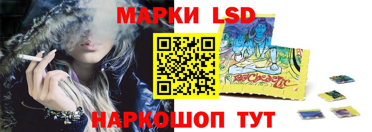 Асино  ЛСД экстази  Вход с VPN  LSD-25 экстази кислота 