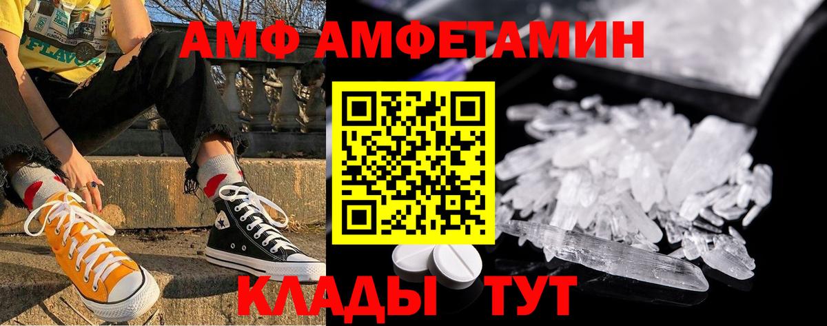 МЕТАМФЕТАМИН Methamphetamine  Вход с VPN  Асино  МЕТАМФЕТАМИН  МЕТАМФЕТАМИН Methamphetamine 